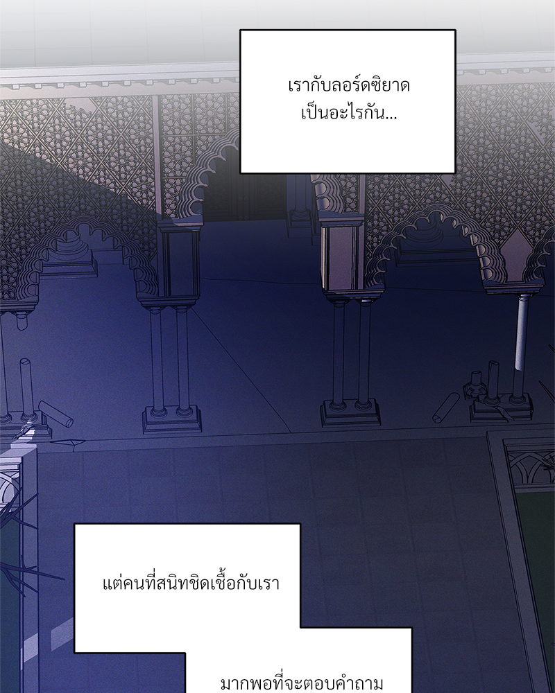 หน้า 139