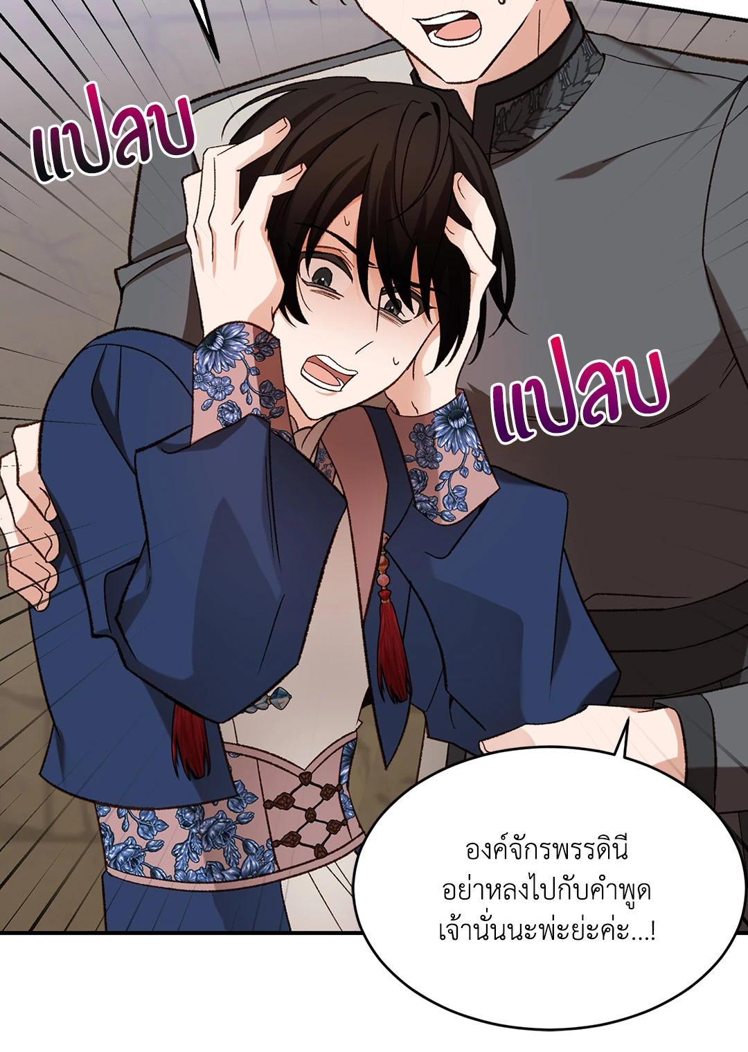 หน้า 62