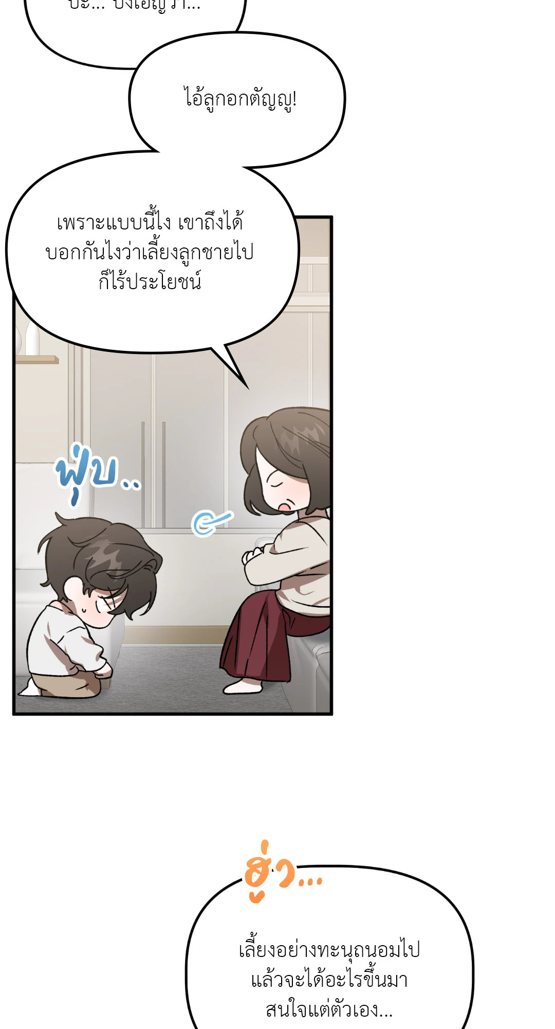 หน้า 53