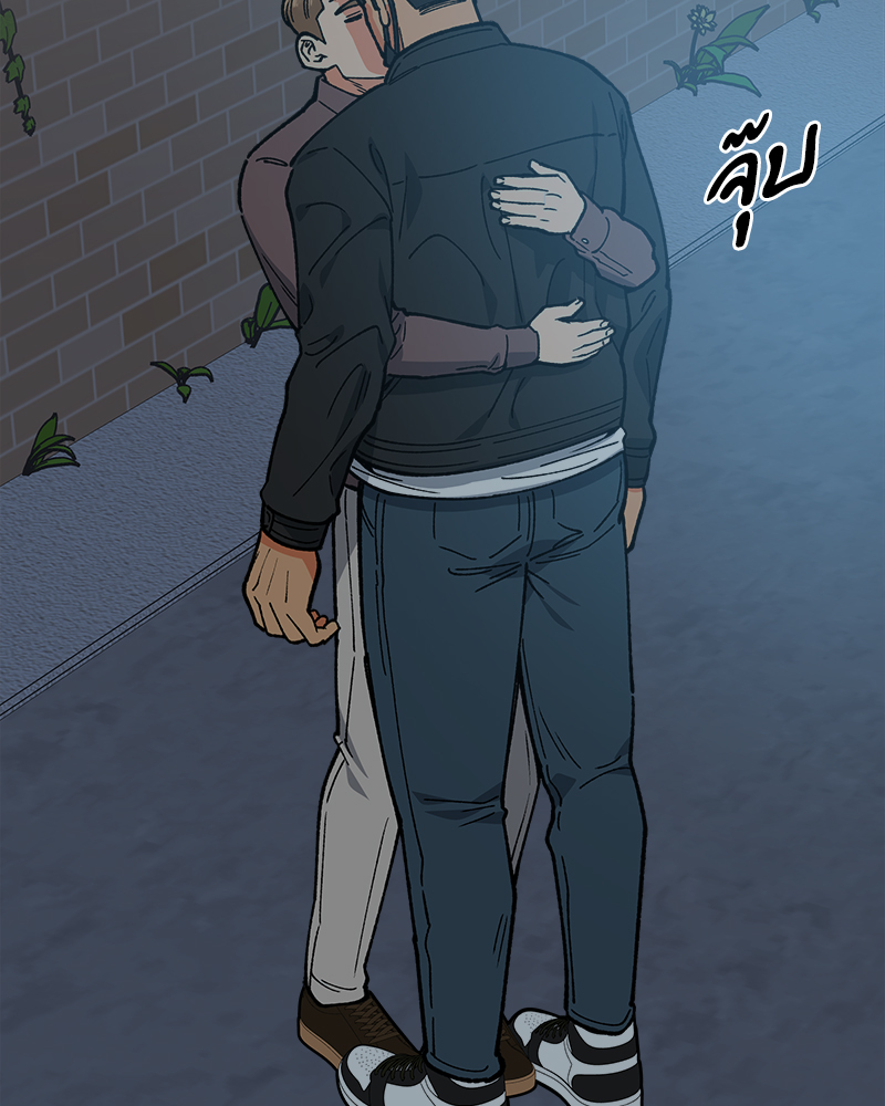 หน้า 144