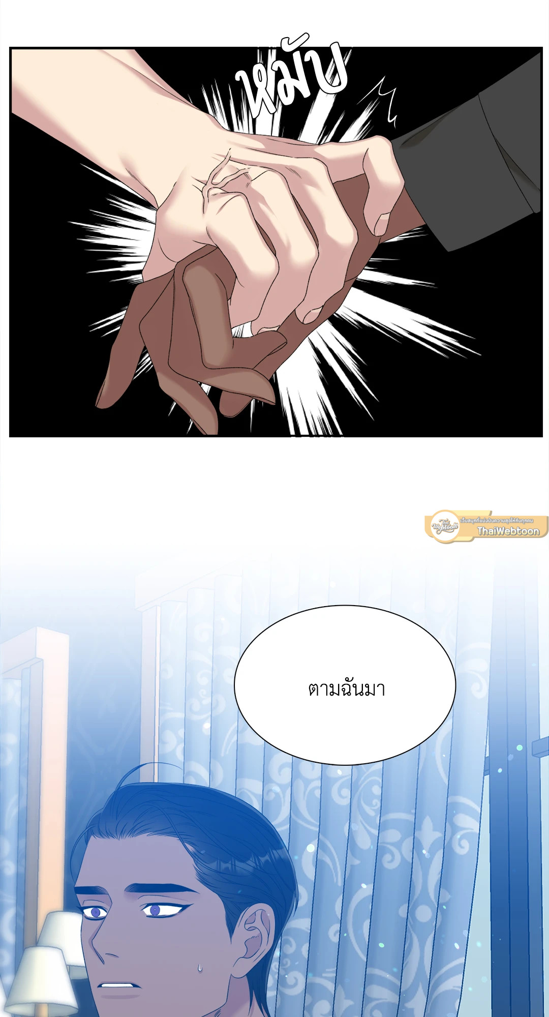หน้า 39
