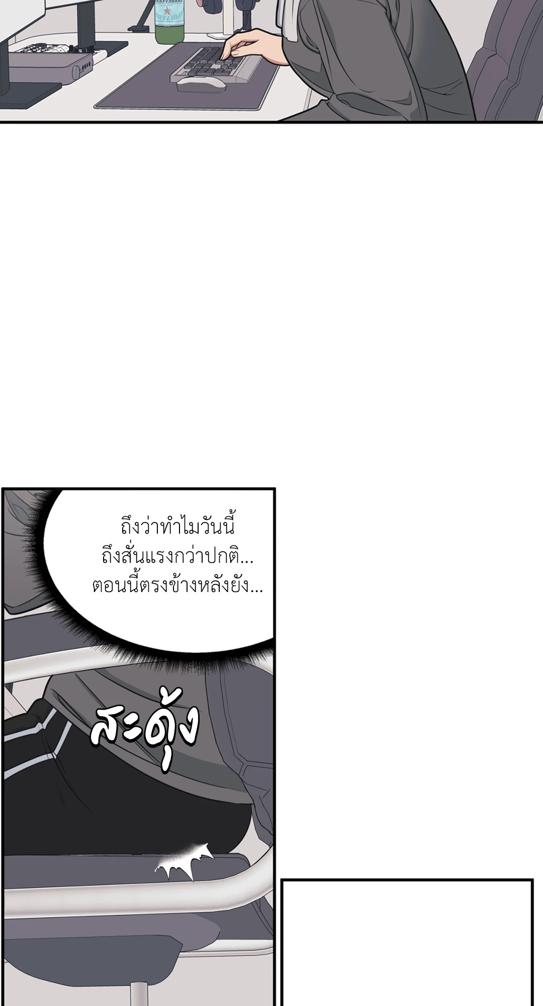 หน้า 59
