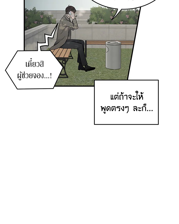 หน้า 58
