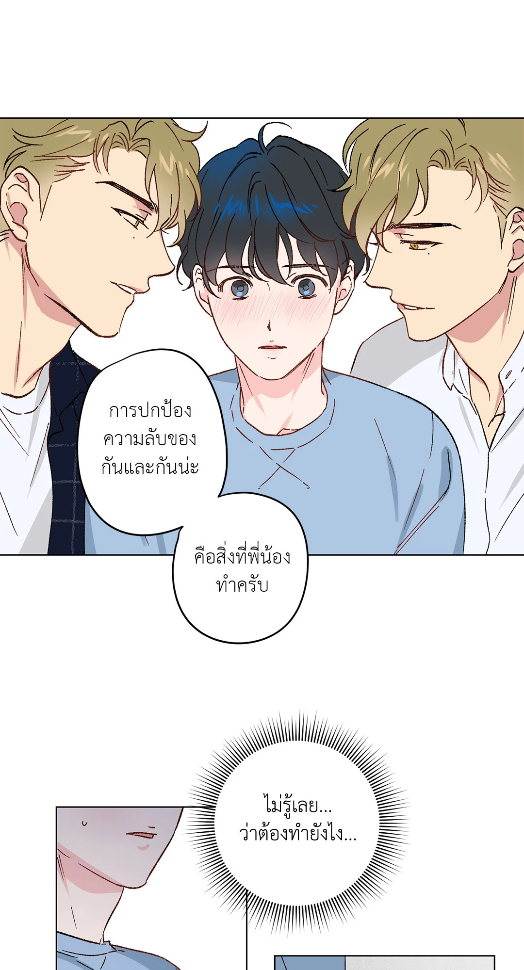 หน้า 42