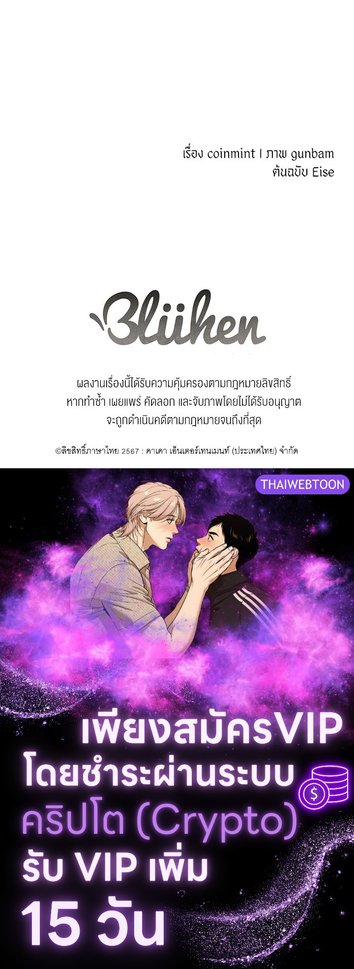 หน้า 130
