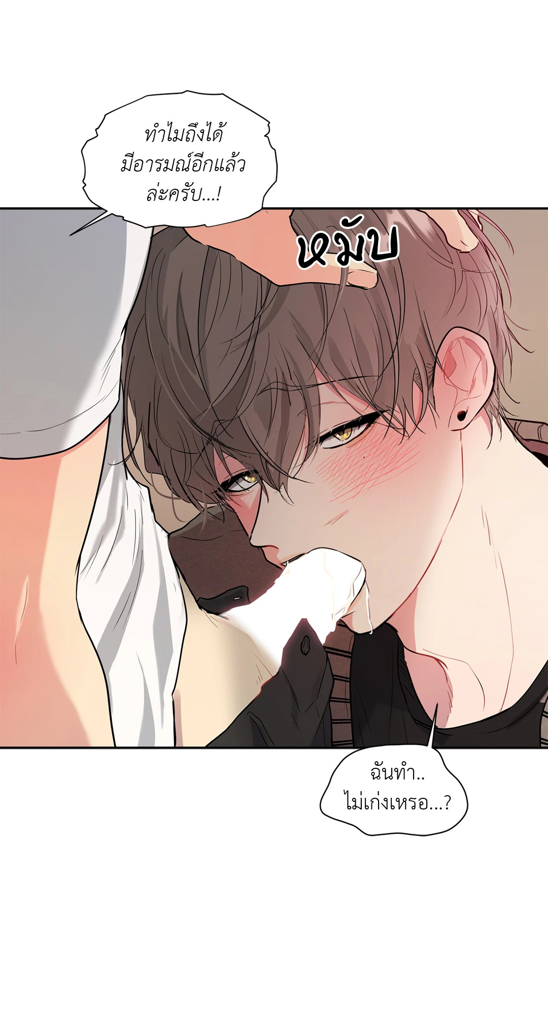 หน้า 51
