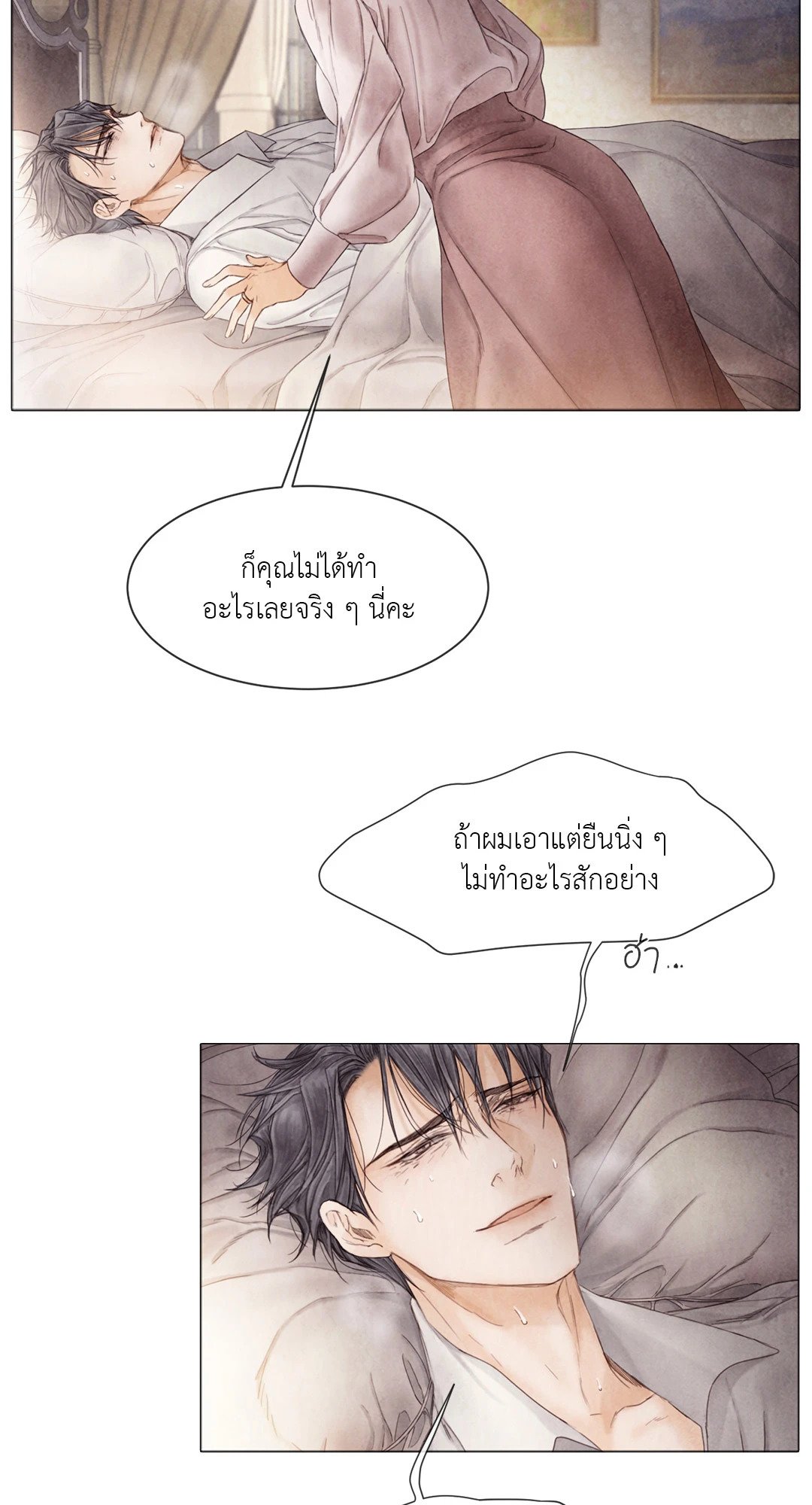 หน้า 52