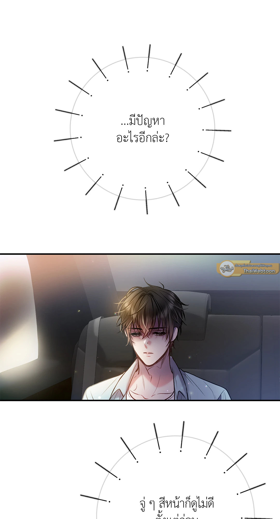 หน้า 65