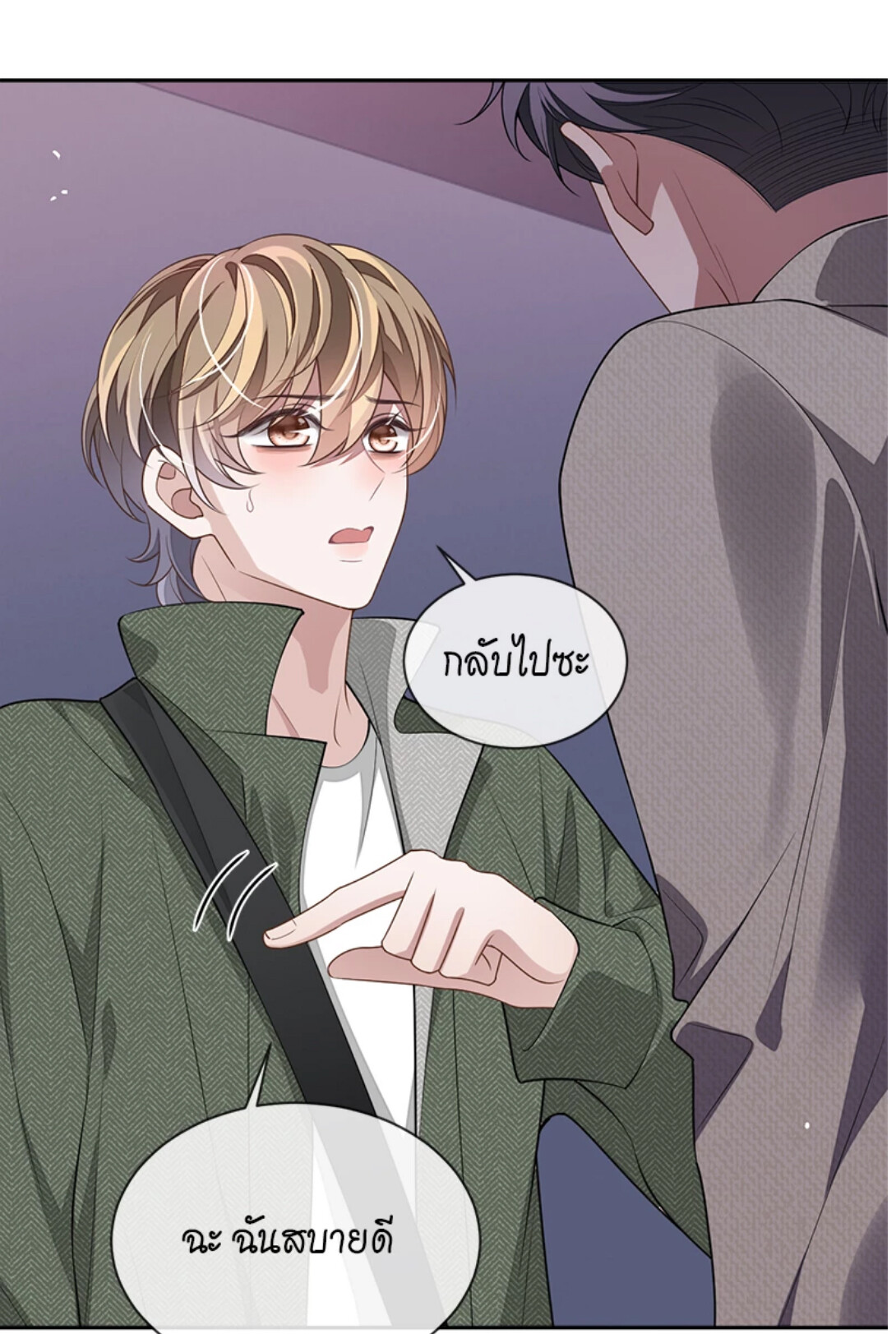 หน้า 45