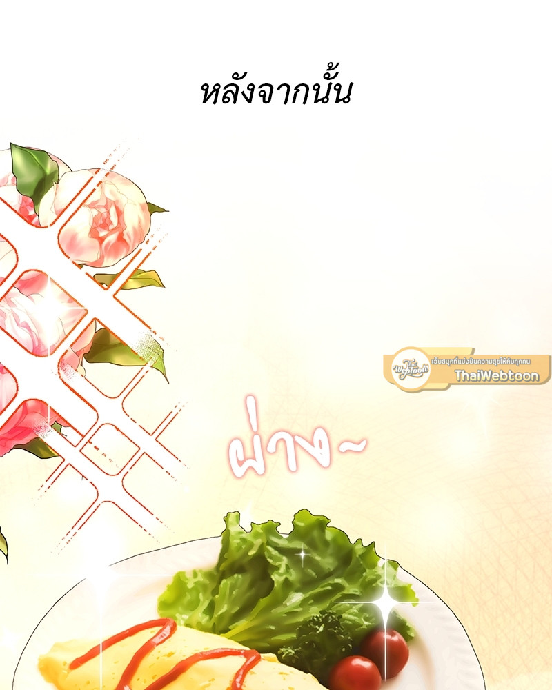 หน้า 108