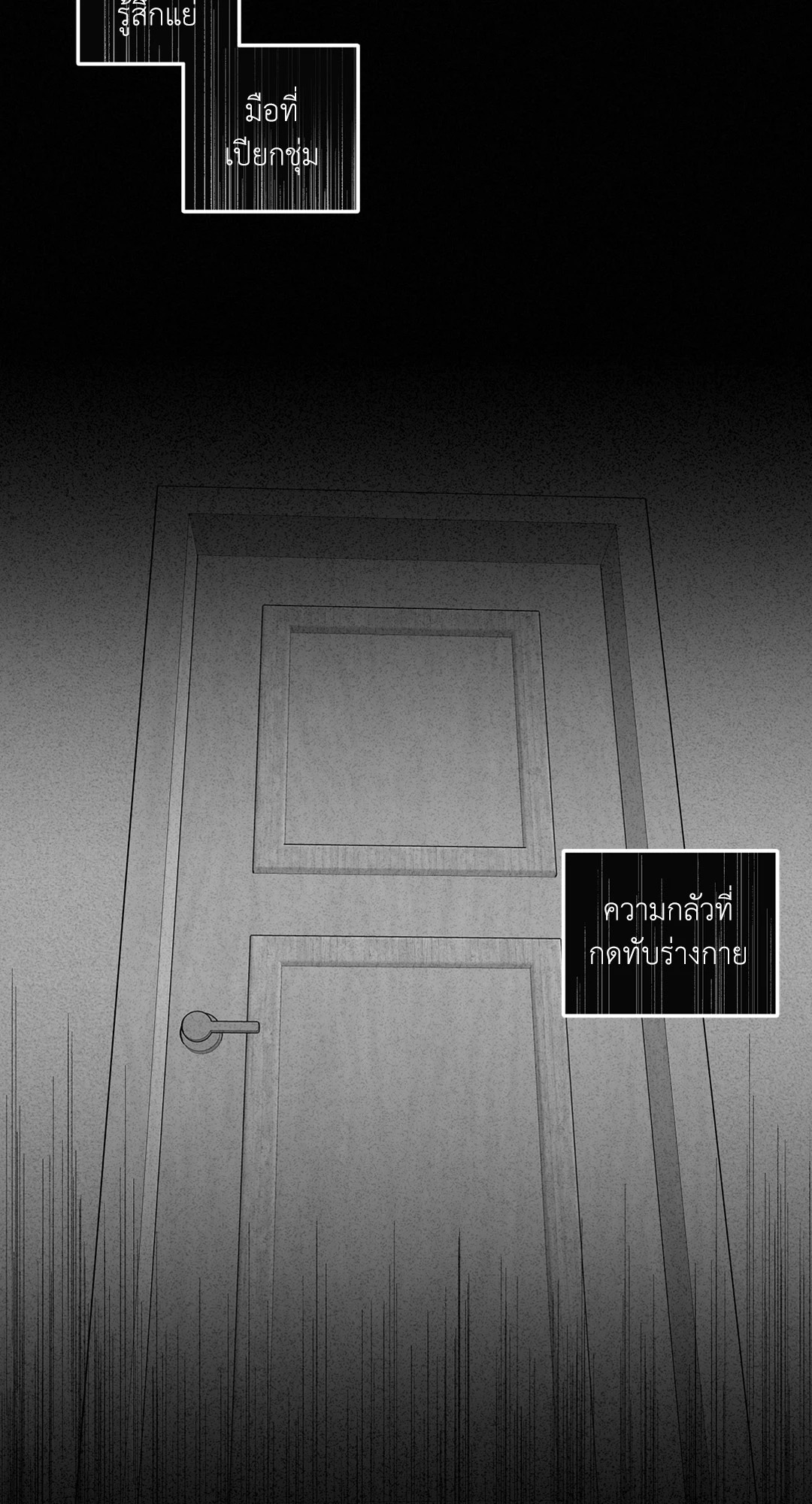 หน้า 50