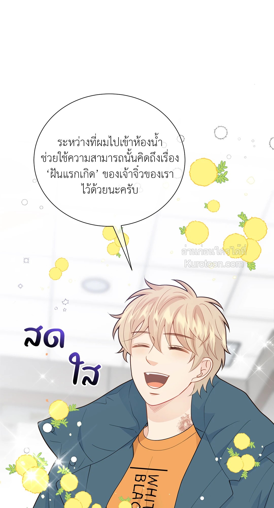 หน้า 59