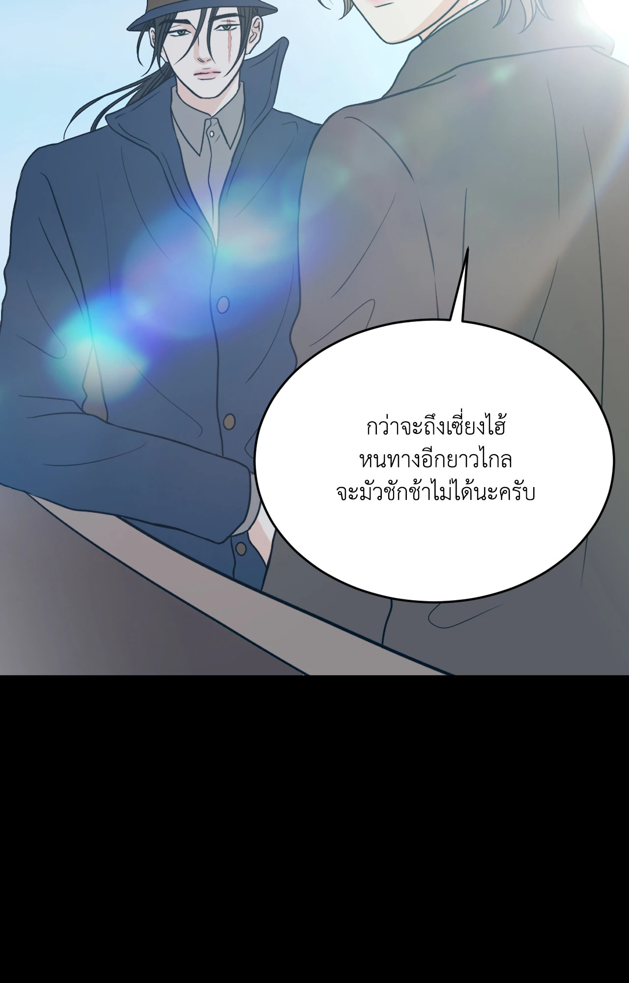 หน้า 45