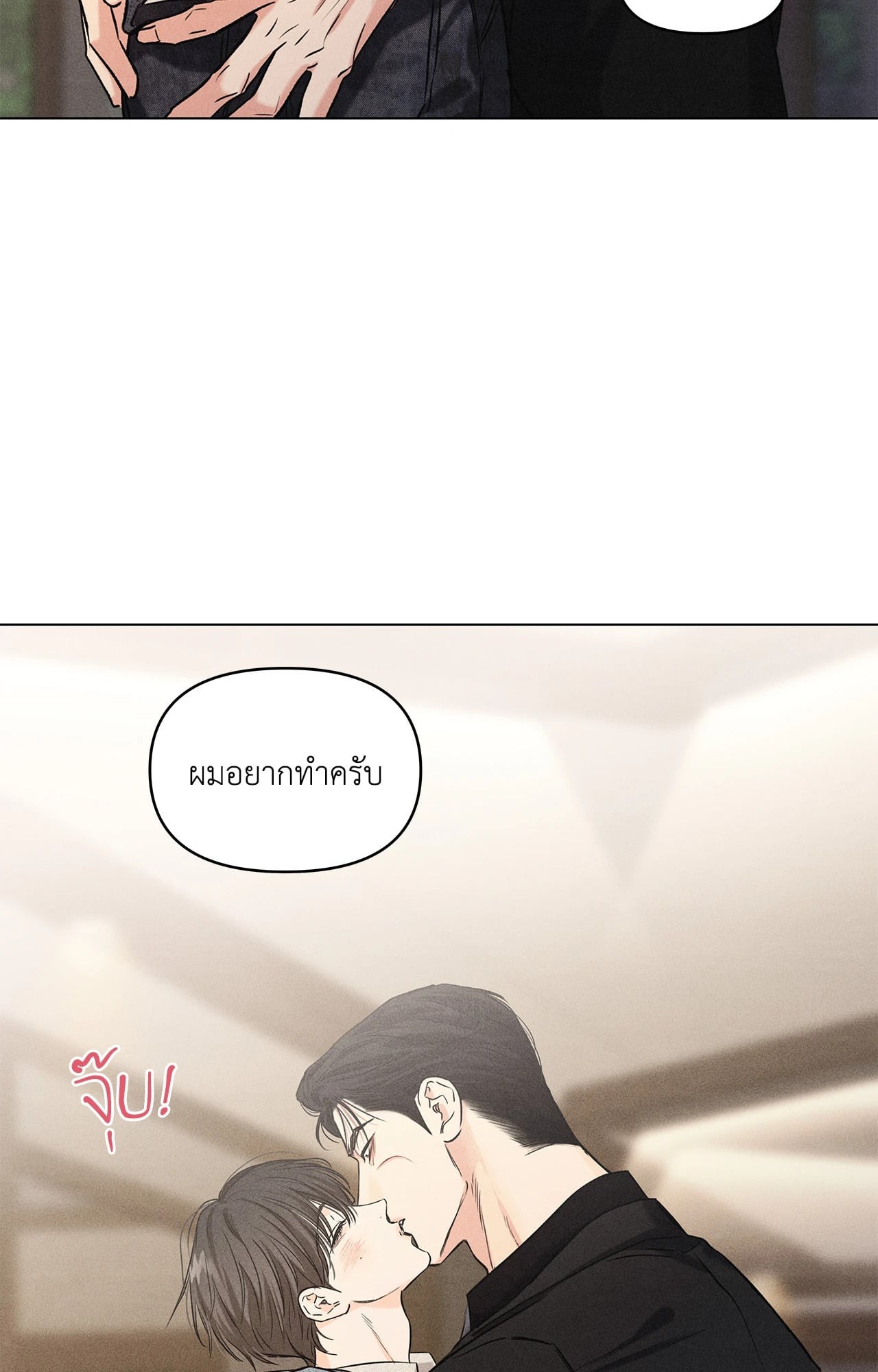 หน้า 61