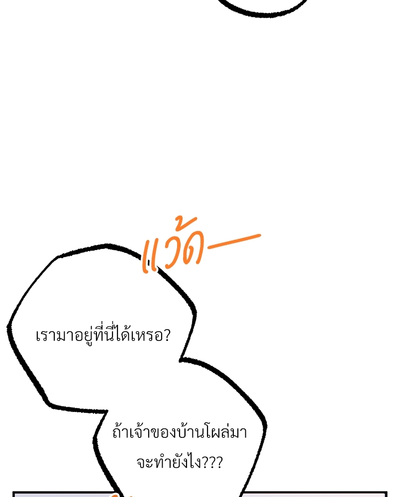 หน้า 94