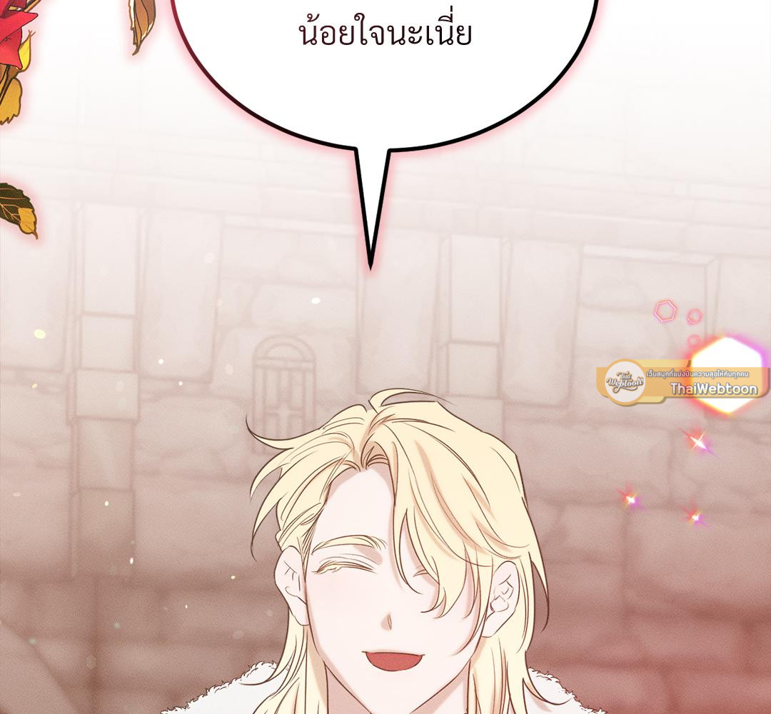 หน้า 103
