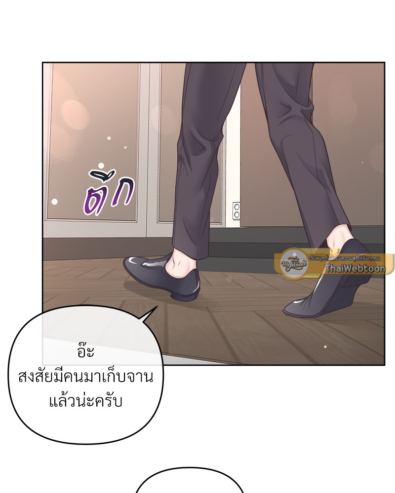 หน้า 71
