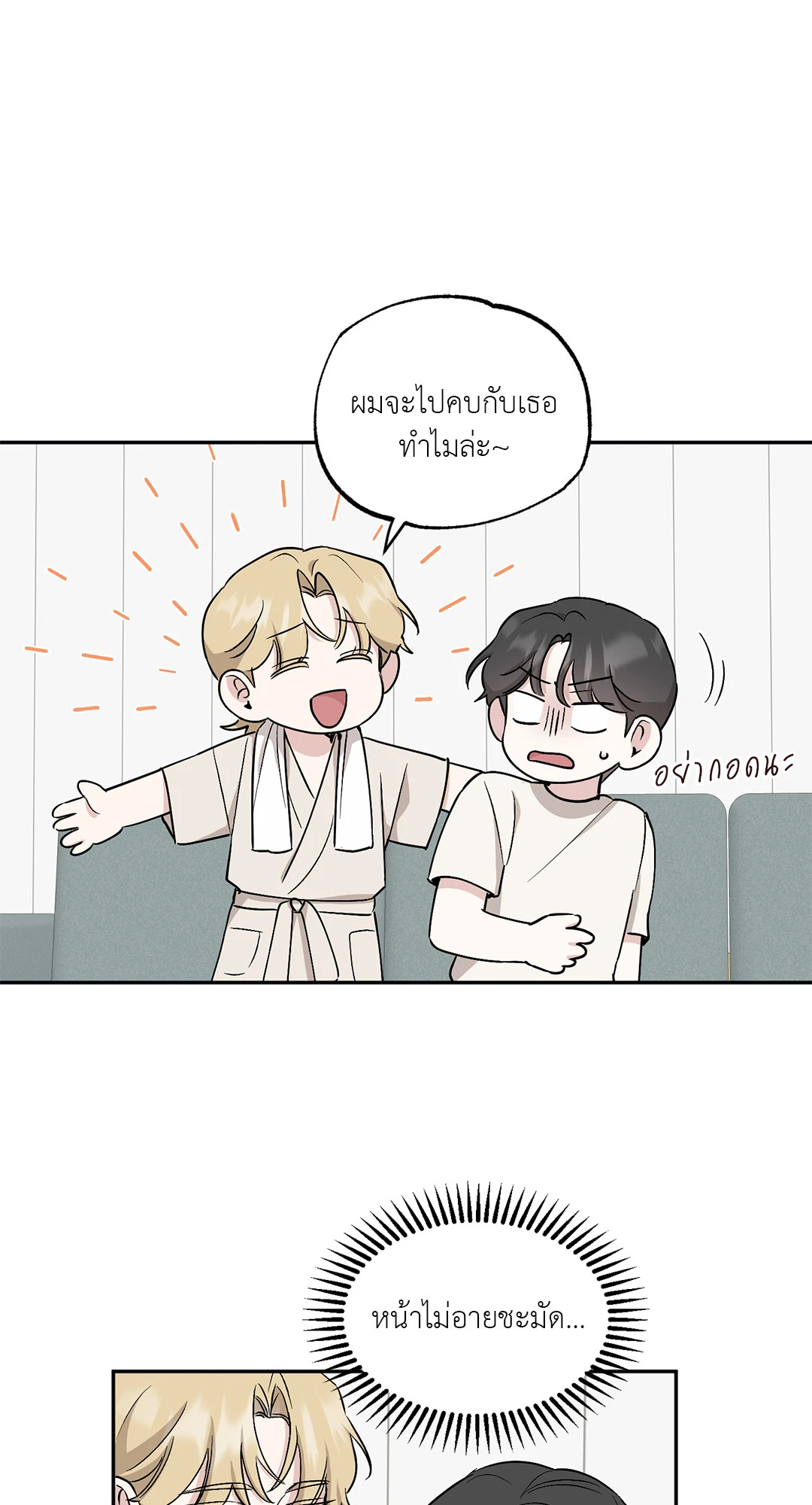 หน้า 27