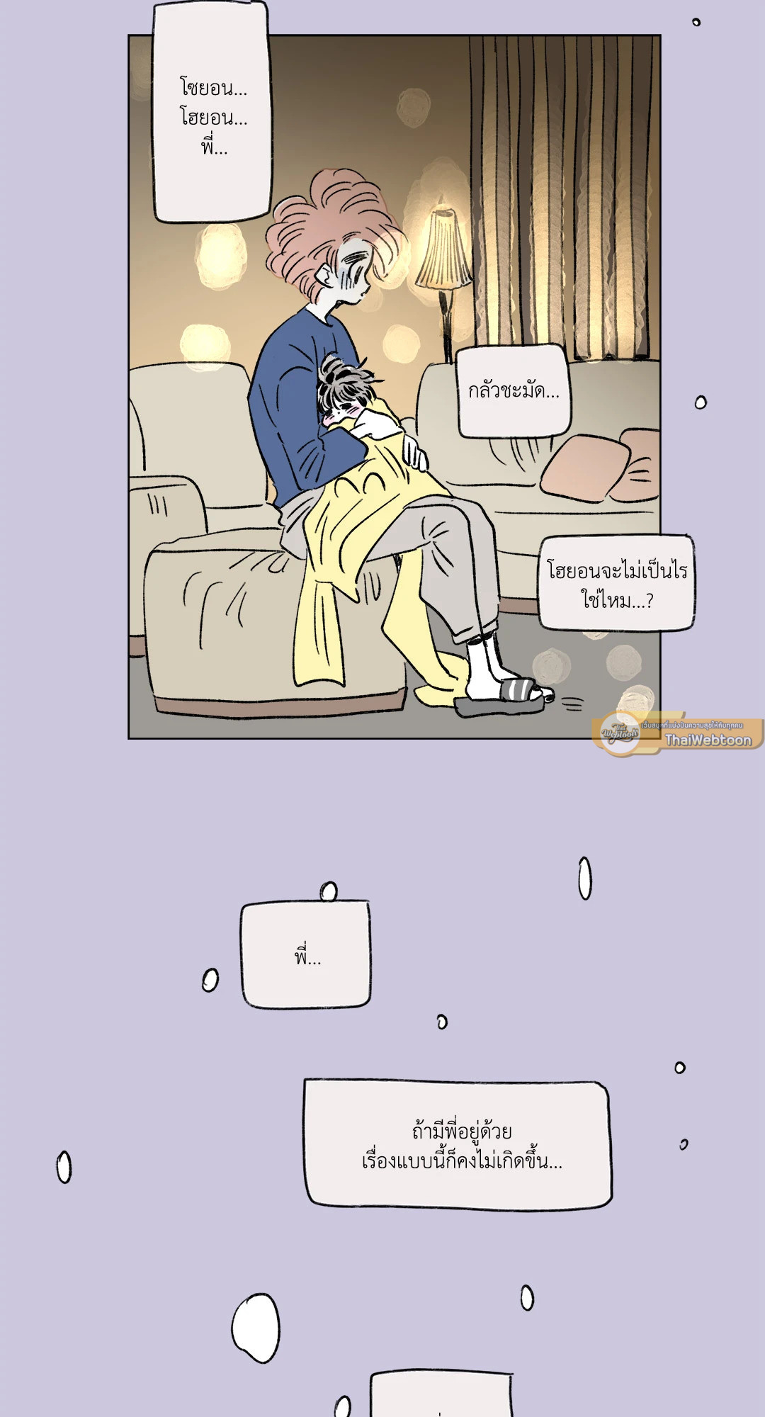 หน้า 28