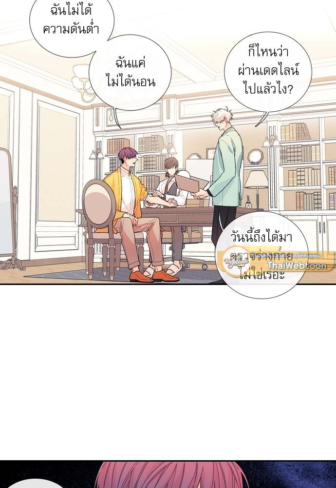 หน้า 23