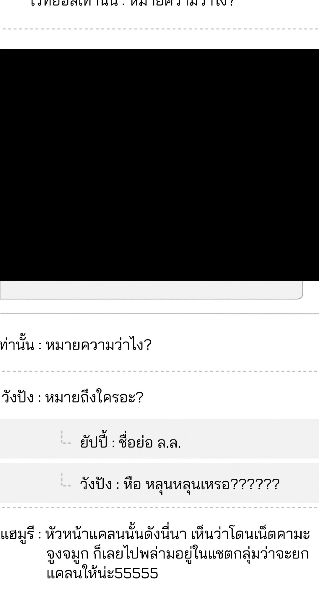 หน้า 91