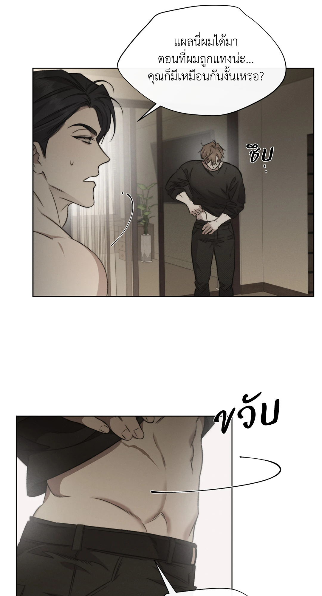 หน้า 49