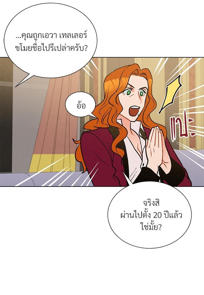 หน้า 49