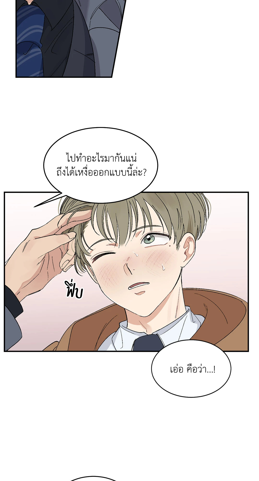 หน้า 41