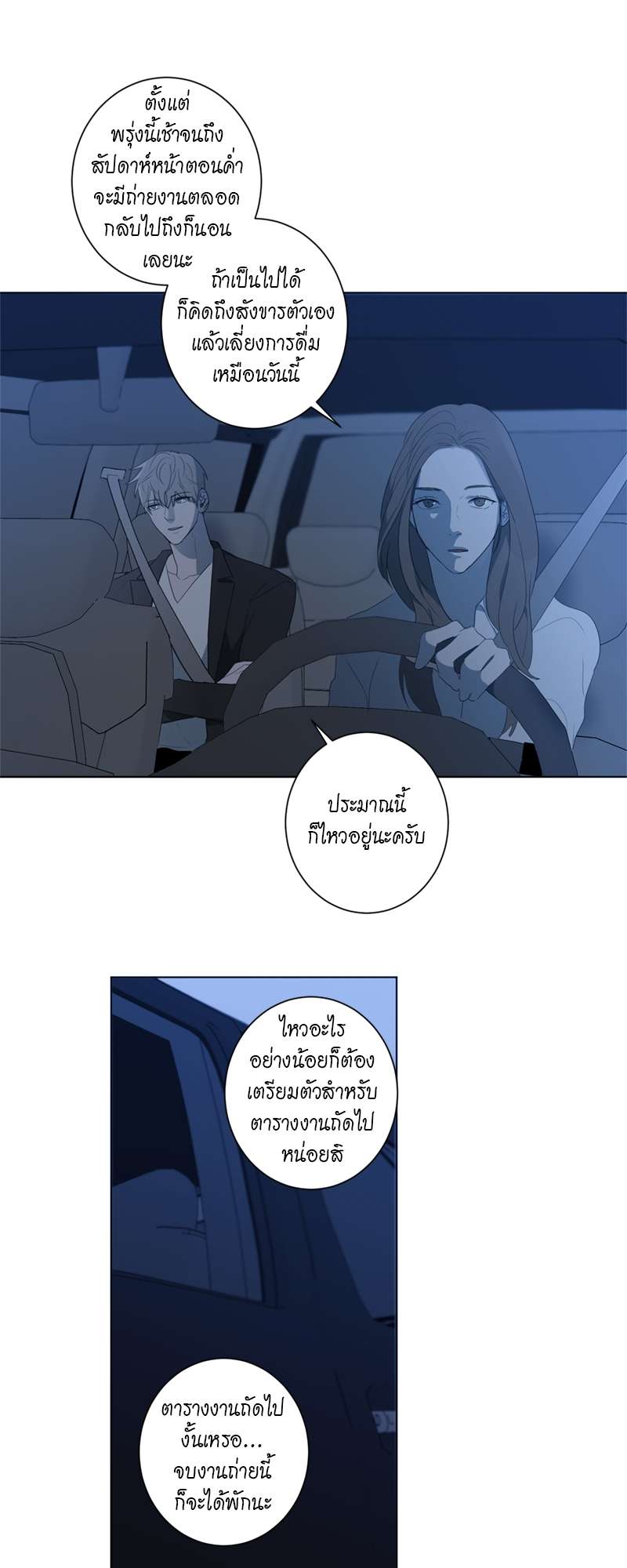 หน้า 27