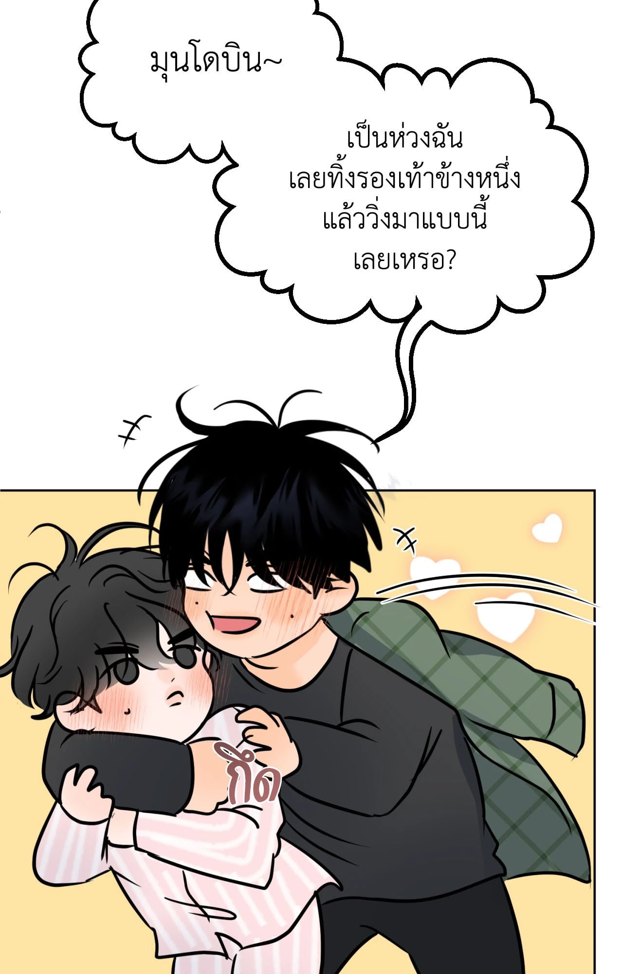 หน้า 55