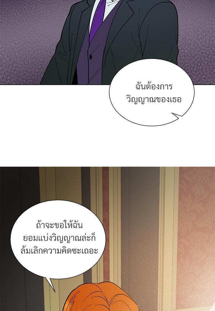 หน้า 76