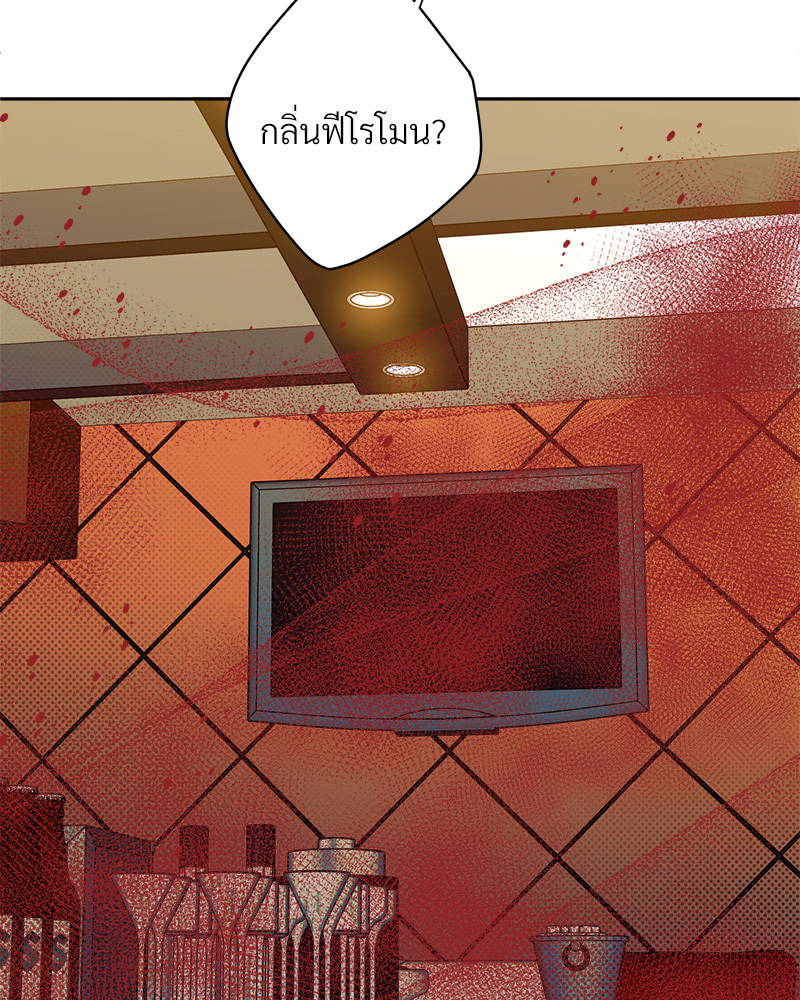 หน้า 88