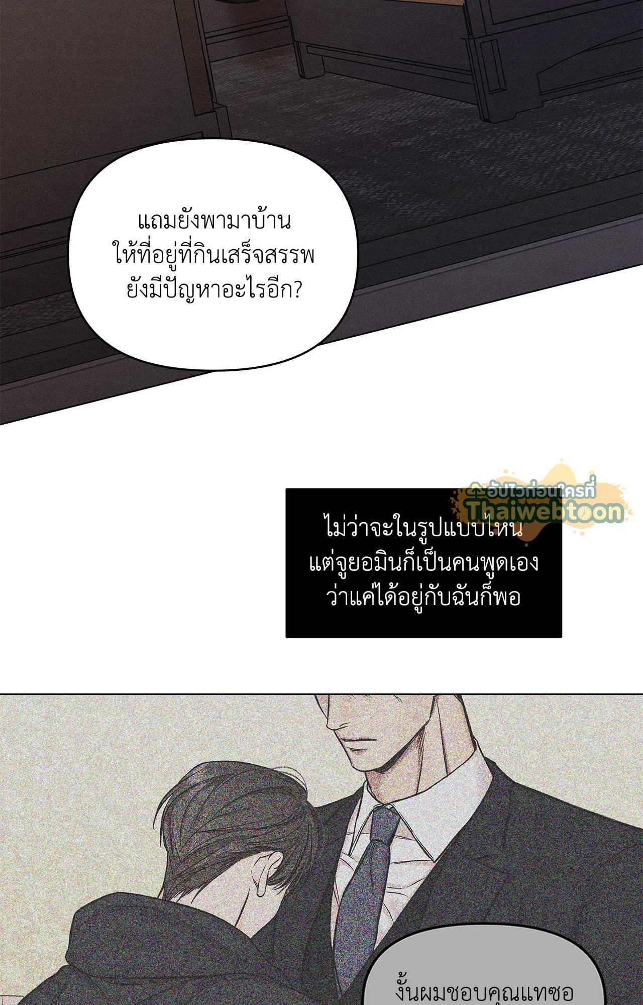 หน้า 71