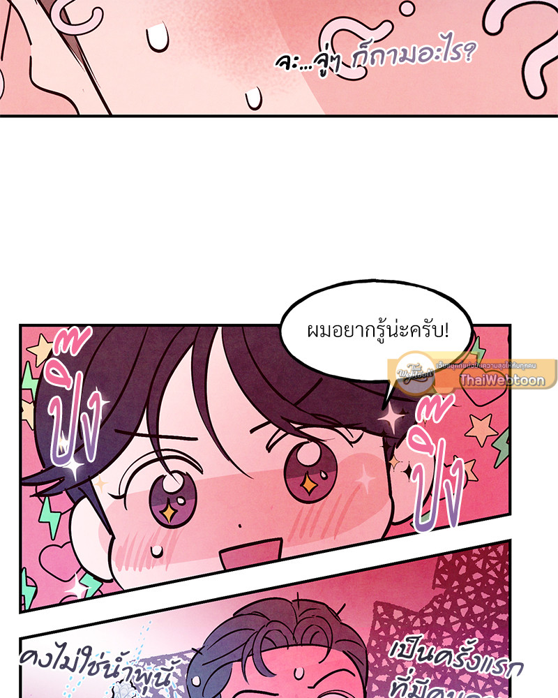 หน้า 103