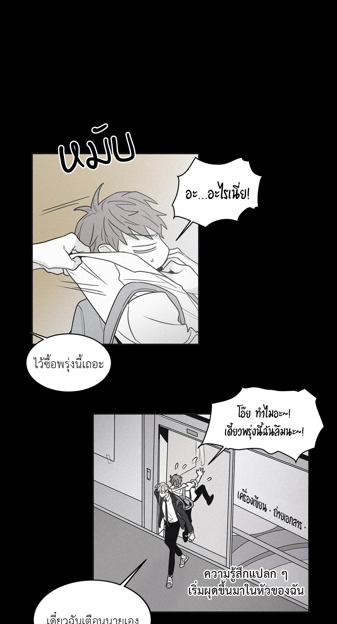 หน้า 32