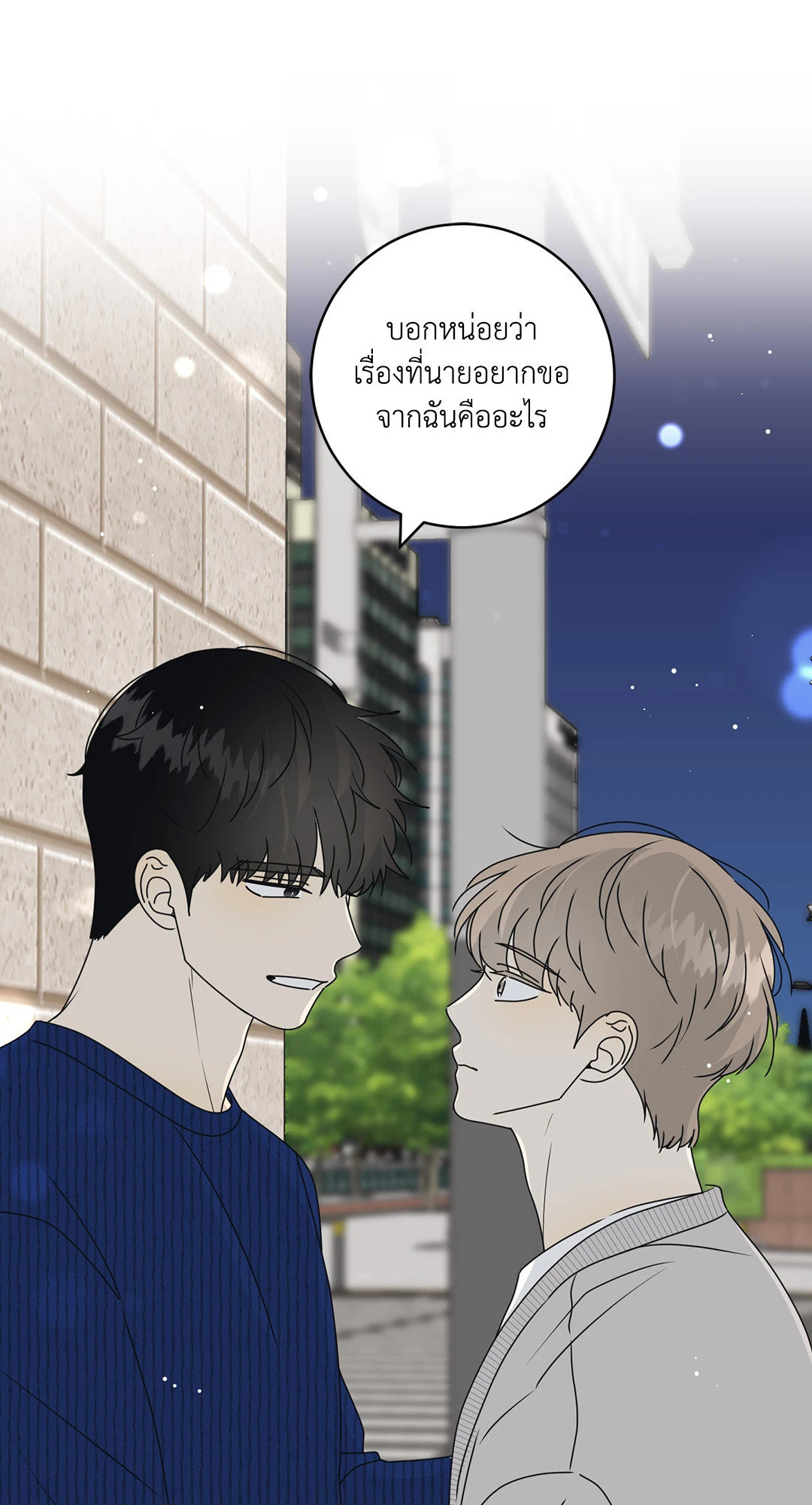 หน้า 61