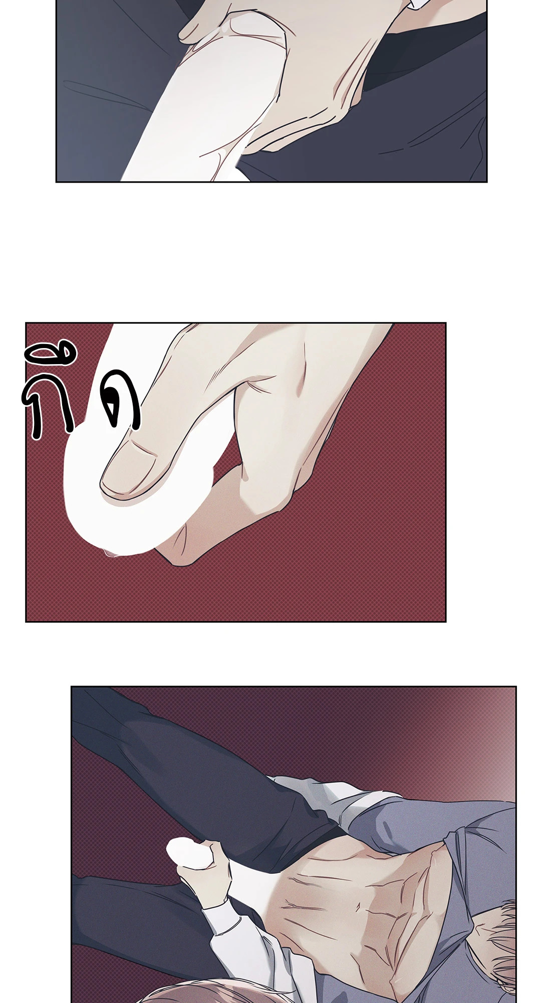 ท่วงทำนองแห่งท้องทะเล | Arpeggio on Sea Surface ตอนที่ 3 - รูปที่ 2