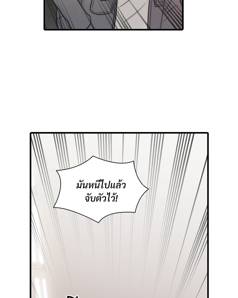 หน้า 84