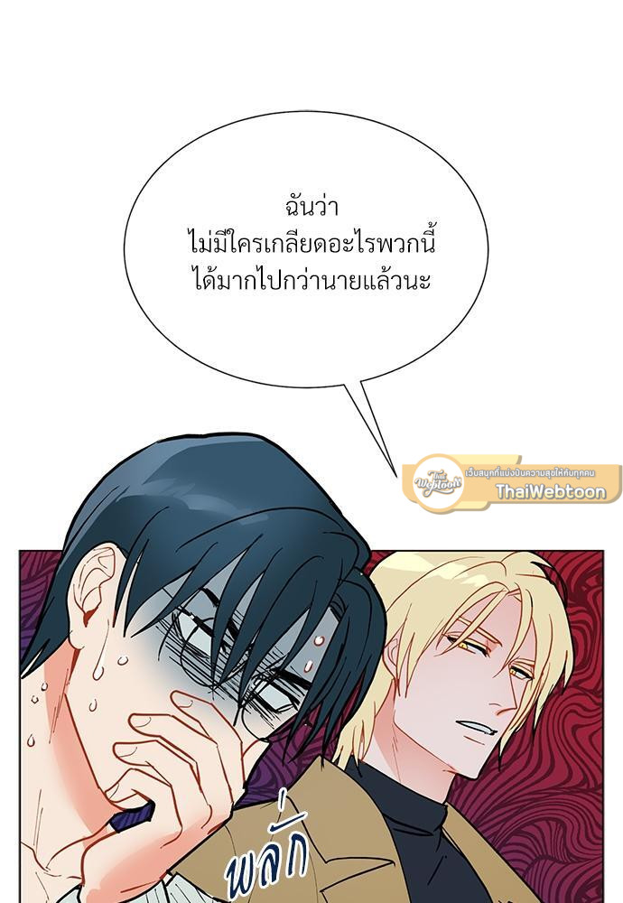 หน้า 77
