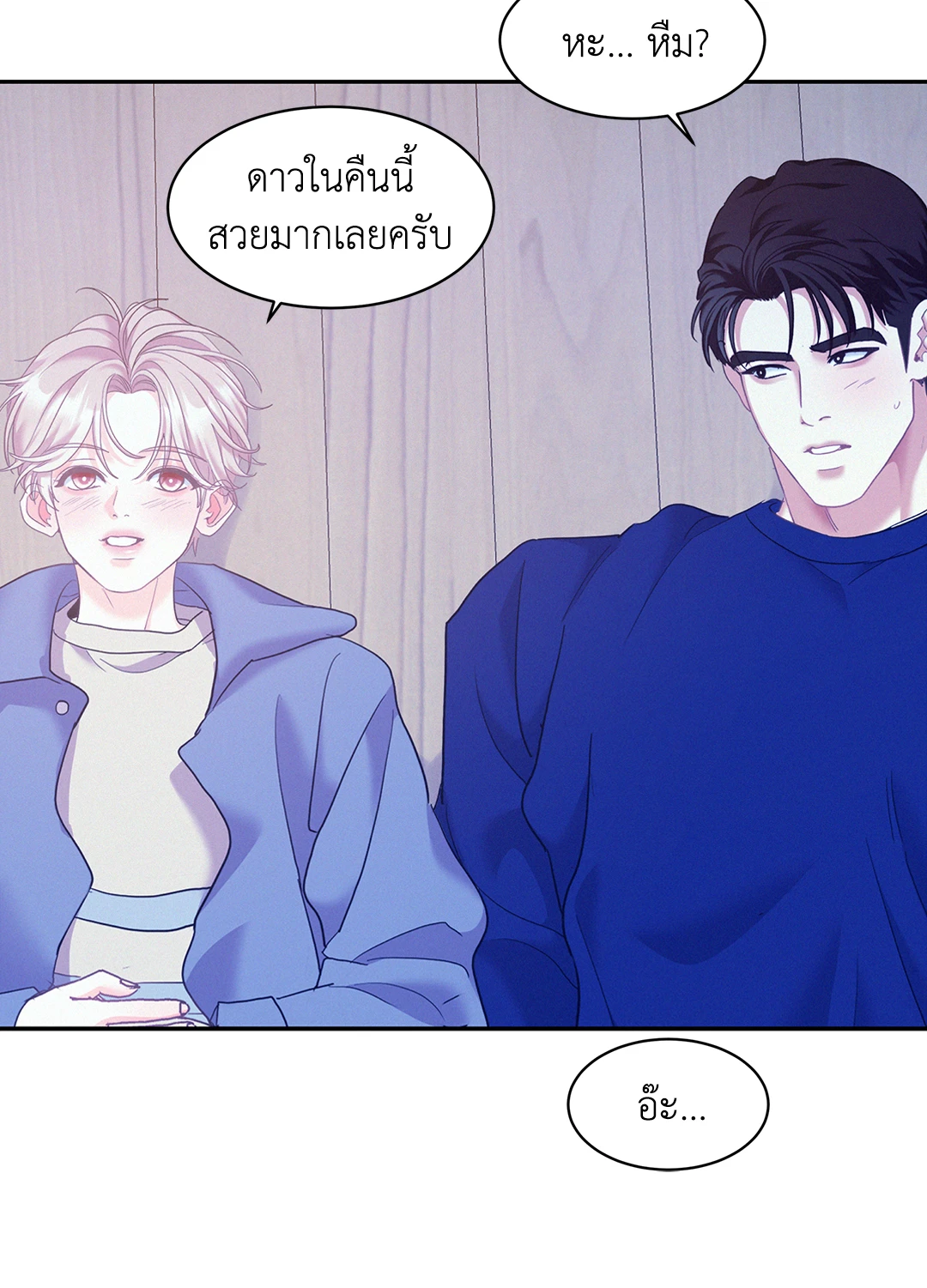 หน้า 67