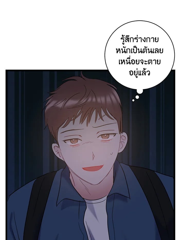 หน้า 70