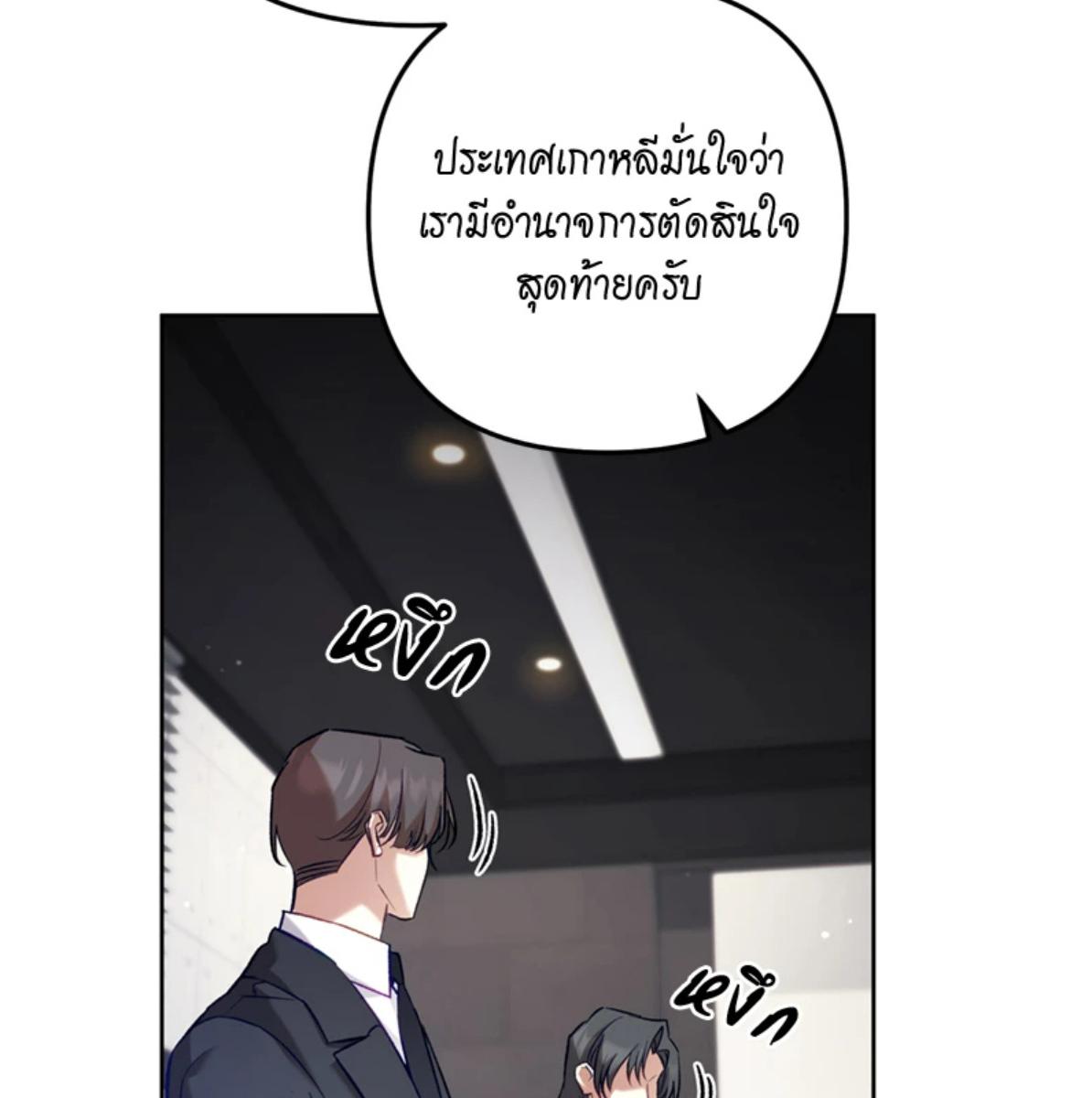 หน้า 154