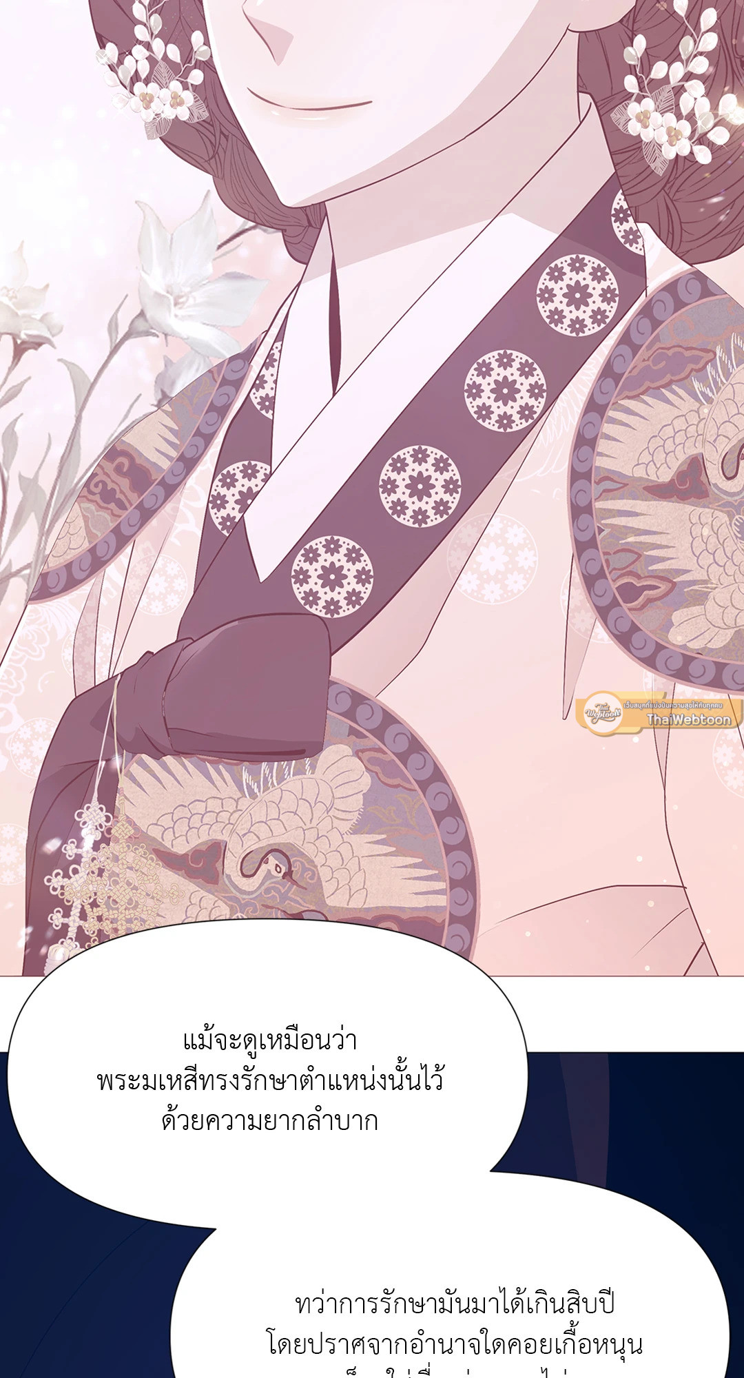 หน้า 79