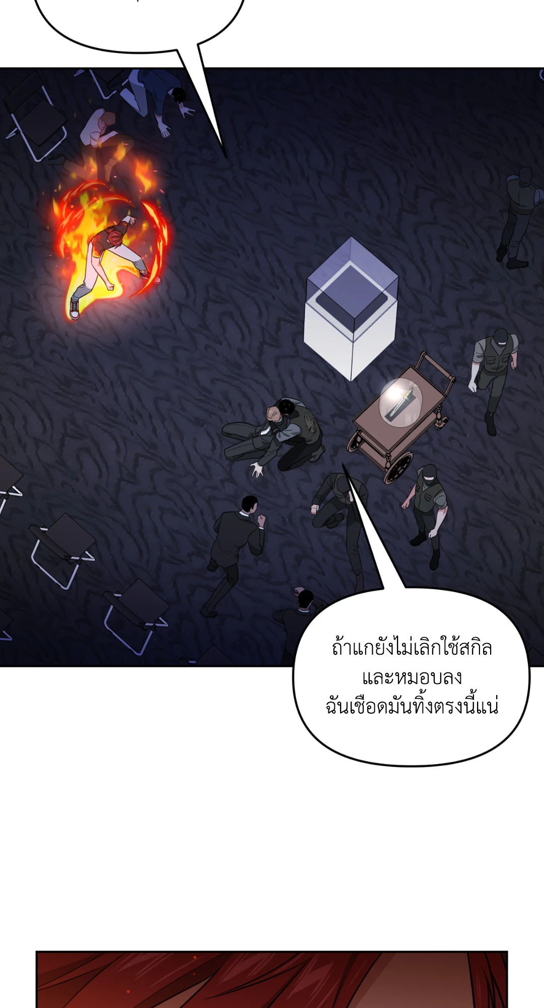 หน้า 43