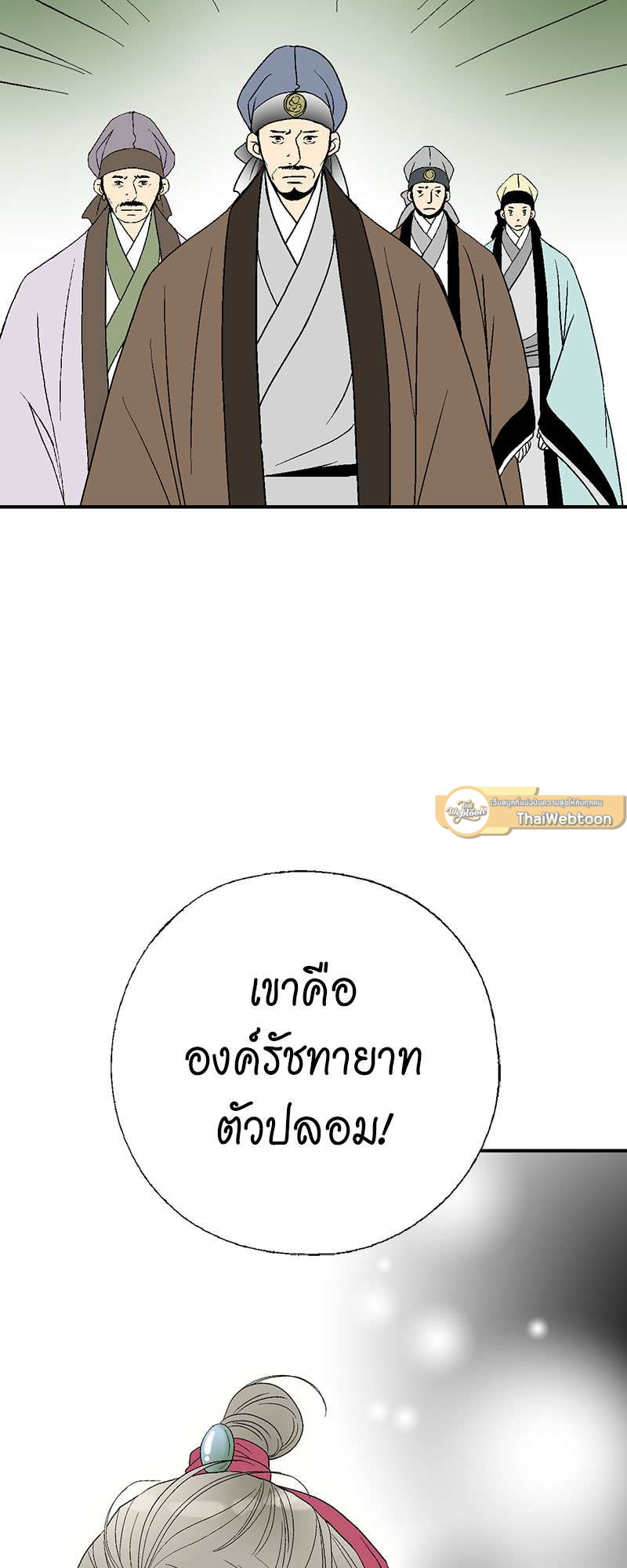 หน้า 56