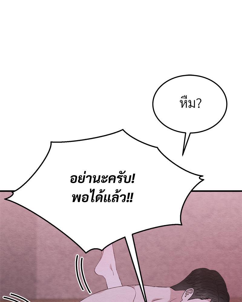 หน้า 134