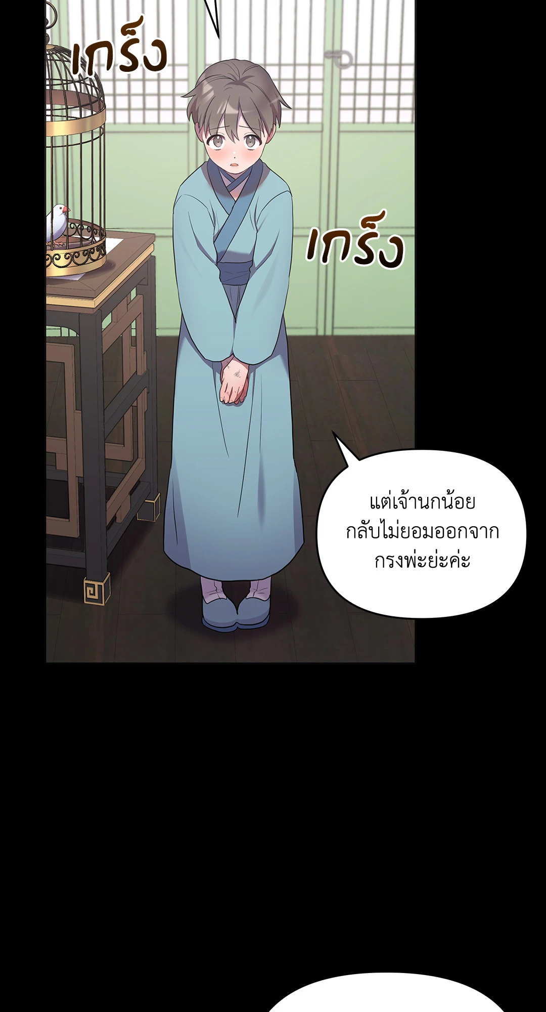 หน้า 102