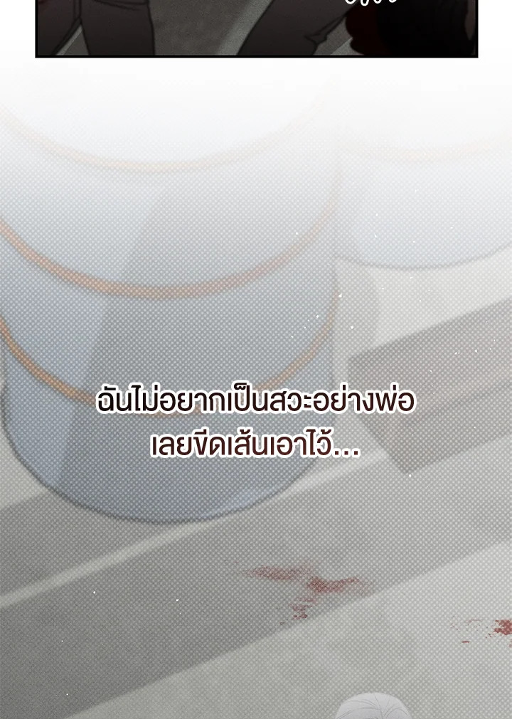 หน้า 95