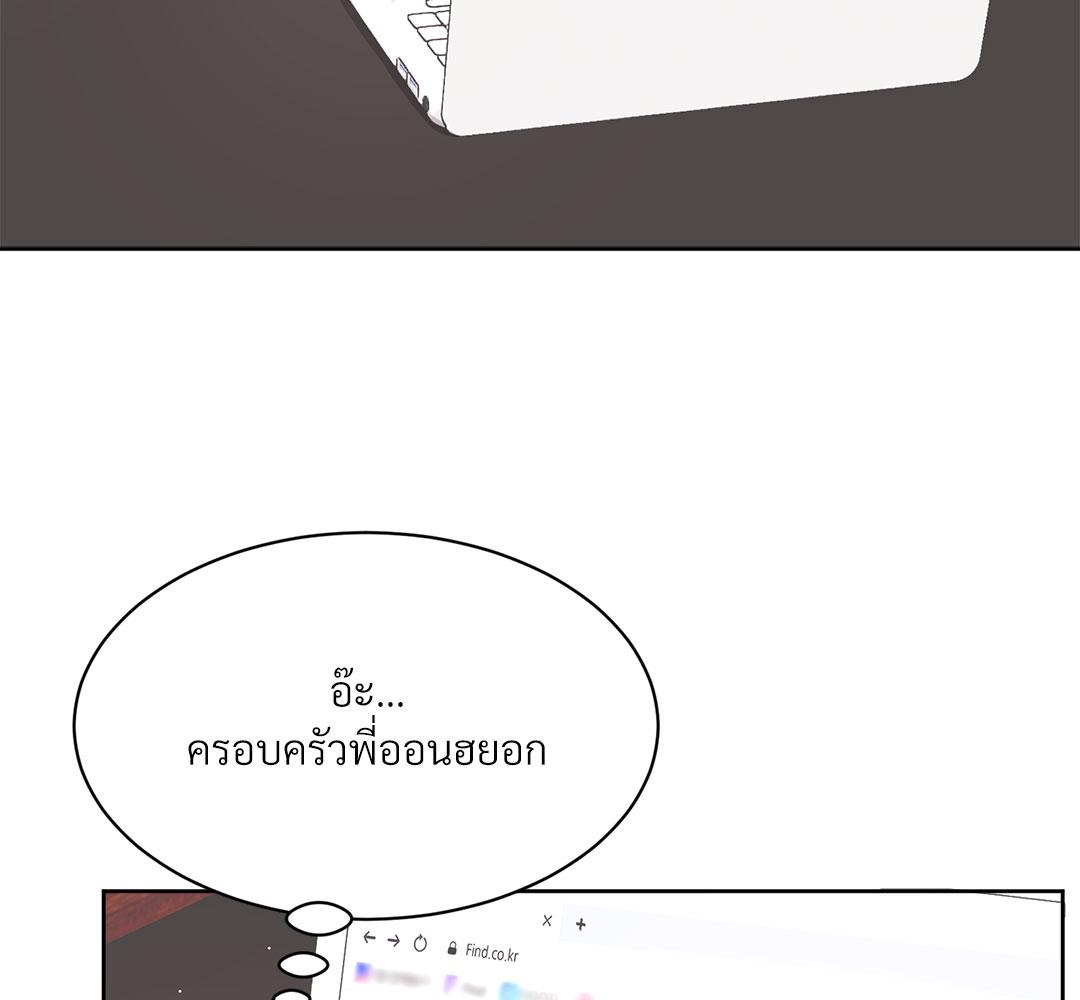 หน้า 181