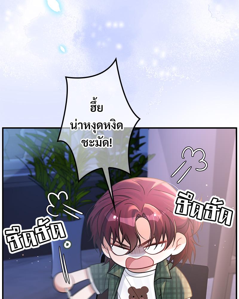 หน้า 74